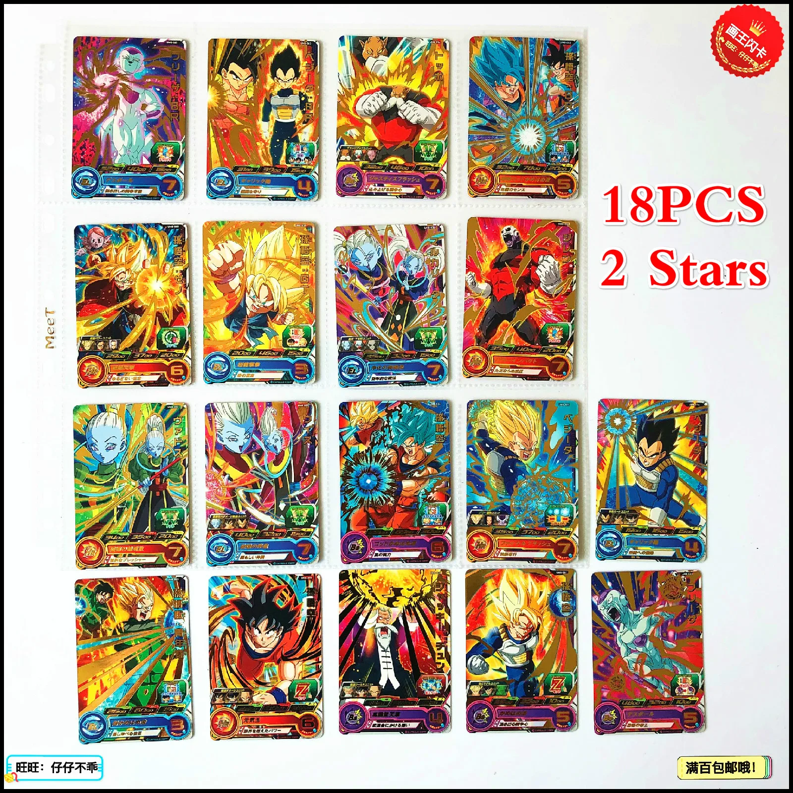Япония Dragon Ball Hero Card 2 звезды UM8 игрушки Goku Хобби Коллекционные игры Коллекция аниме-открытки