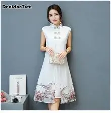 aodai cheongsam платье традиционная Восточная одежда ao dai платья короткое Кружевное платье для женщин вьетнамское платье Ципао