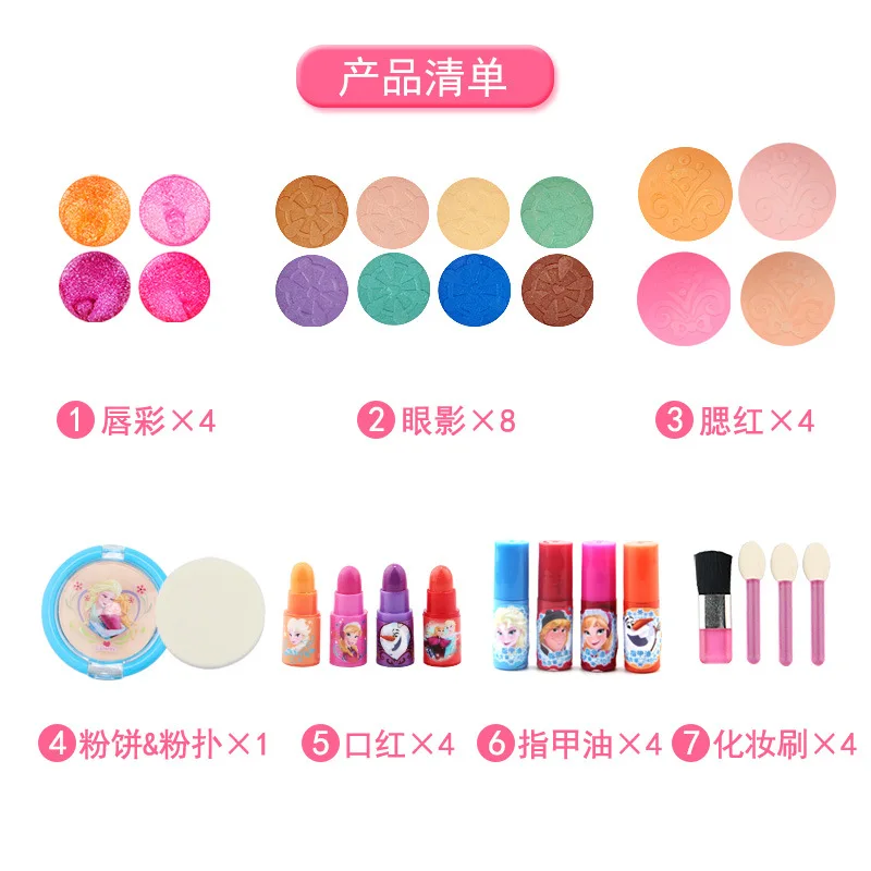 Чемодан для макияжа Холодное сердце Disney девочек помада игрушечный домик подарок