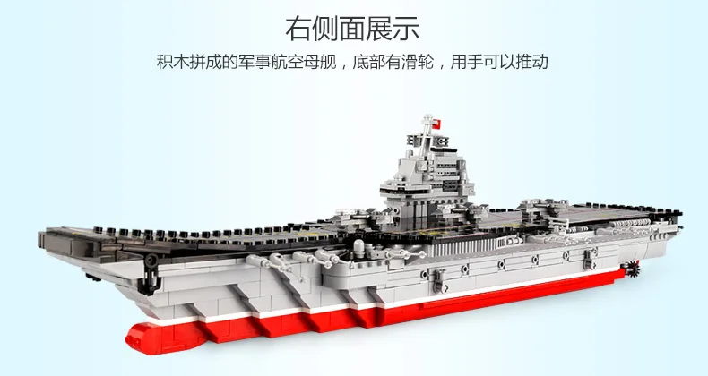 Модель Sluban строительные блоки морская подводная лодка военный корабль самолет Aircrafted Перевозчик военный корабль боевой крейсер Фрегат игрушки