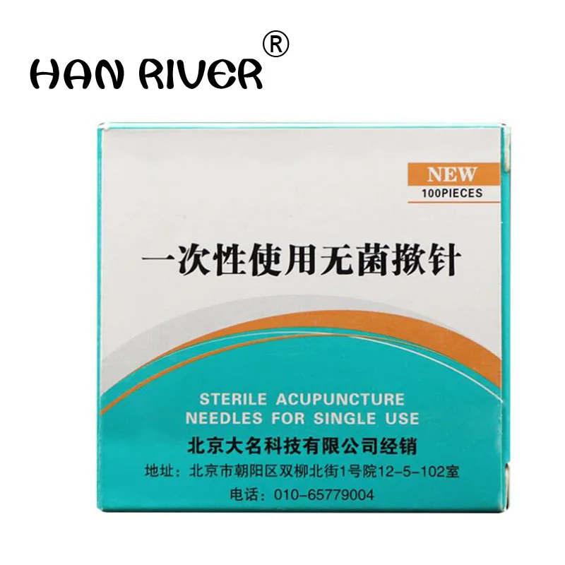 

"100 / earpins snap needle Acupuncture needle stick flying saucer embedded needle road to health "