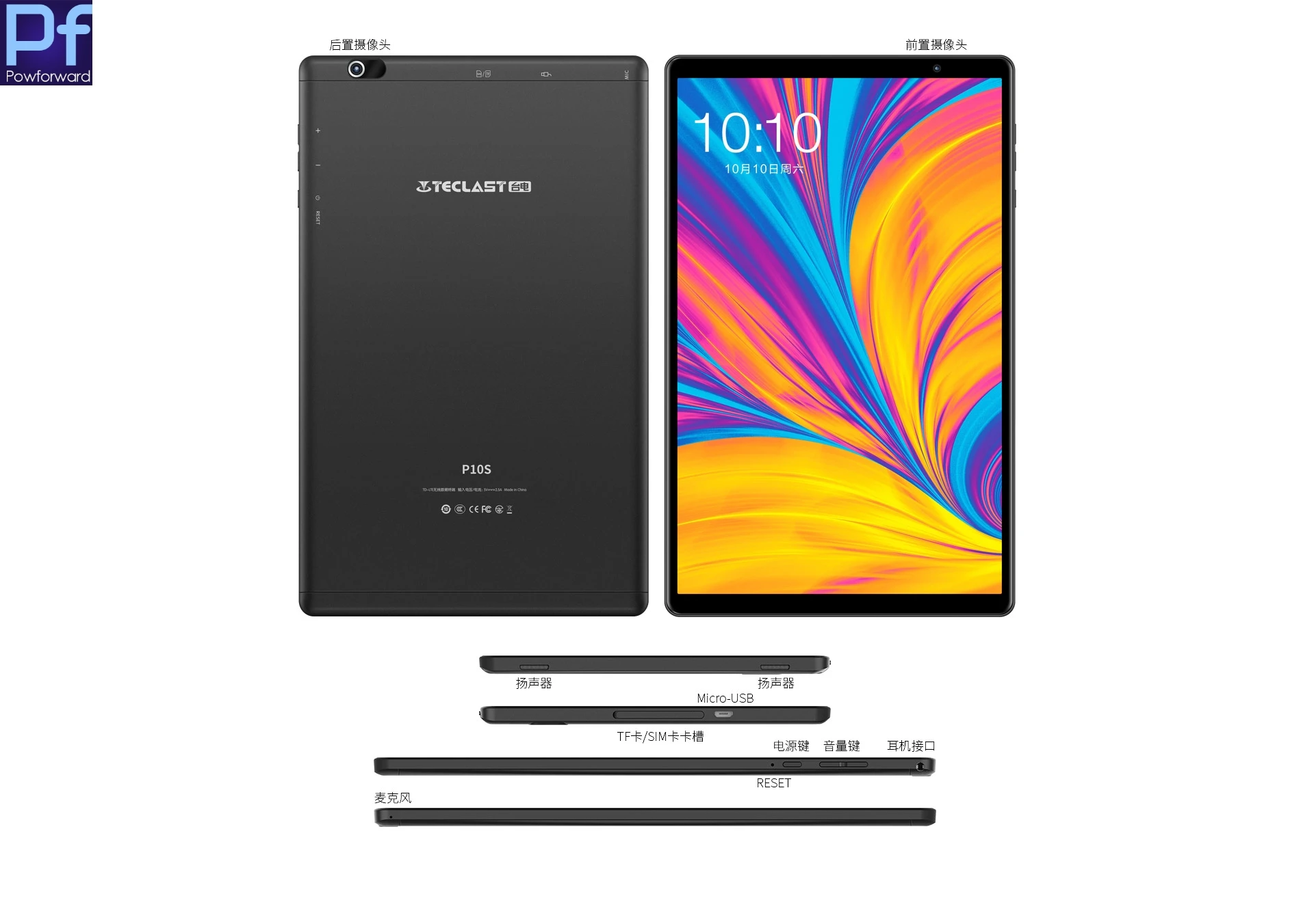 2 шт. защитная пленка для экрана Teclast P10S P10SE P10HD P20HD Tpad 10 1 ''P10 S HD SE Tablet|Защитные