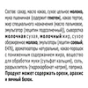 Изображение товара 2