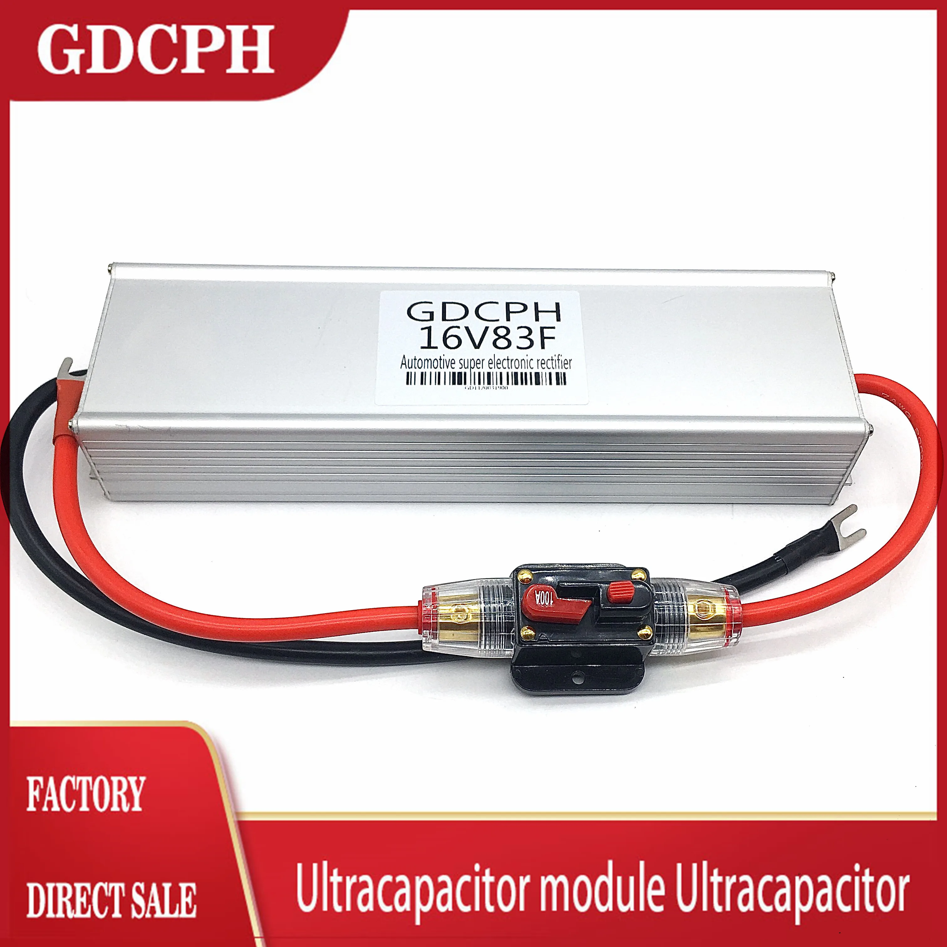 Новый автомобильный выпрямитель GDCPH 16V83F Суперконденсатор 2.7V500F * 6 пусковой