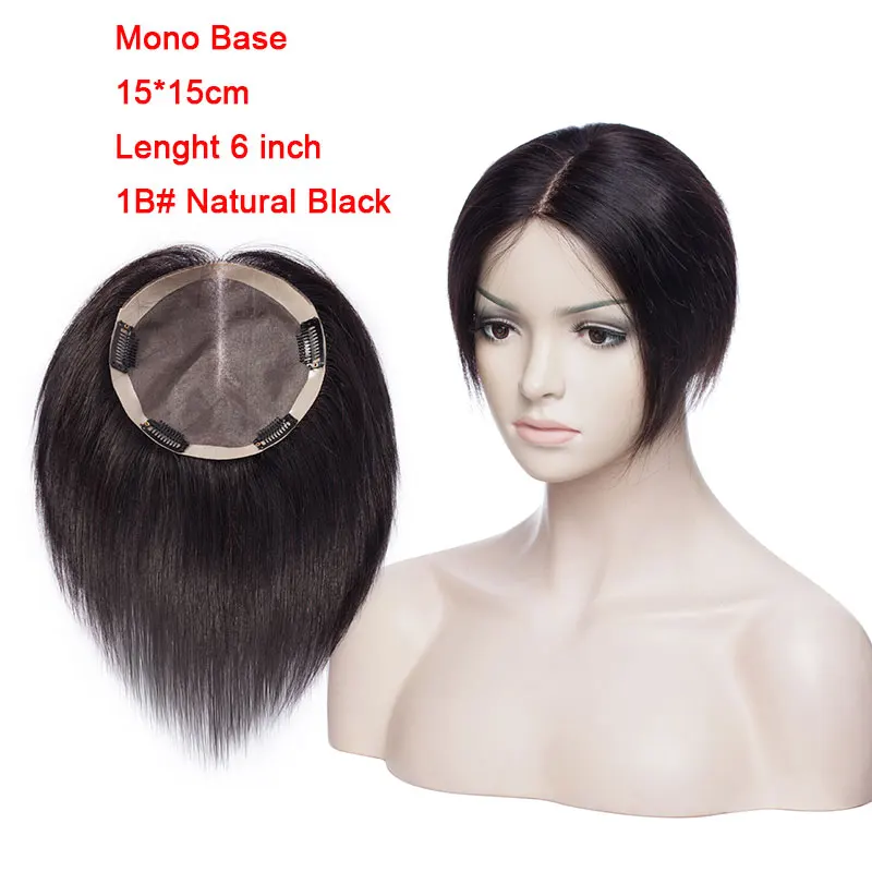 1B Natural Black SEGO 15*15 см человеческие волосы клип на заколках для волос для женщин не Реми моно шелковая основа Топ шиньон 45 г/шт - Парик Цвет: 1B Natural Black