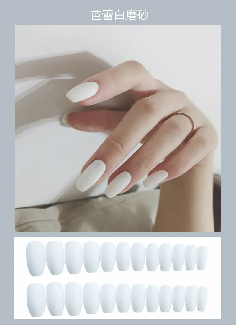 24 шт белый матовый накладные ногти чистый цвет французский стиль сделай сам