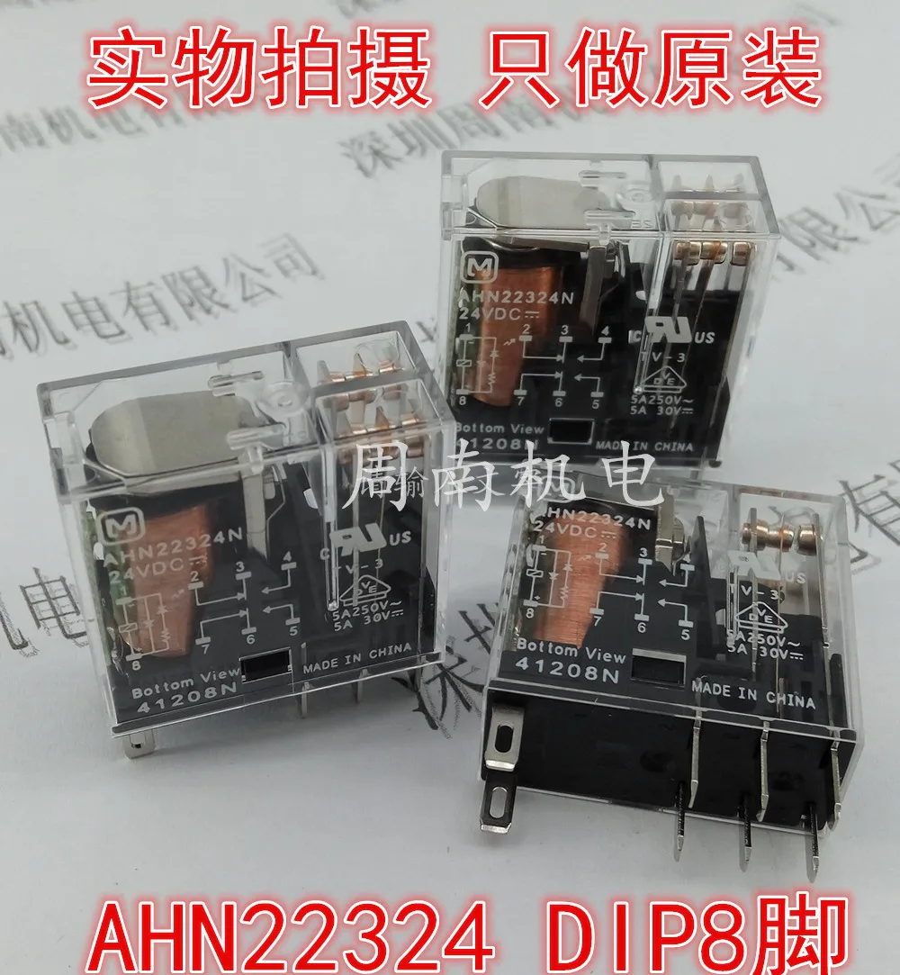 2 шт./лот реле Ahn22324 Ahn22324N Новый и оригинальный