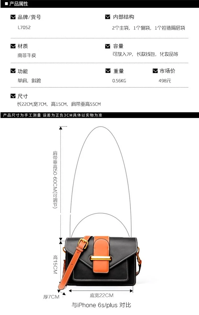 

Women's Handbags