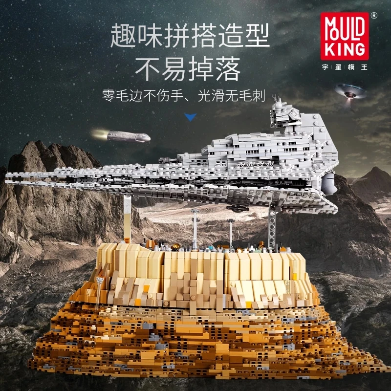

MOULD KING 21007 Star plan toys Destroyer cruise ship The Empire Over Jedha city model sets Building block brick toys 21007