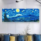 Набор для алмазной вышивки Звездная ночь