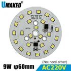 Светодиодная плата направленсветильник smd2835, 9 вт, 60 мм, переменный ток 220 в, встроенный IC-драйвер, 18 вт, 15 вт, 12 вт, 9 вт, 7 вт, 5 вт, 3 вт для нижсветильник света сделай сам