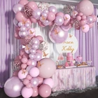 Розовый шар, гирлянда, арочный комплект, розовое золото, латексные шары для свадьбы и дня рождения, баллон, день рождения, вечеринка, декор для девочек