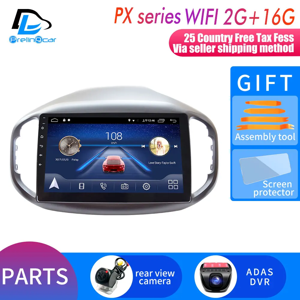 PX player 2G16G DVR 4G LTE Android 9,0 Автомобильный gps Мультимедиа Видео Радио плеер в тире для Chery Tiggo 7- лет Навигация стерео - Цвет: PX player 2G16G DVR