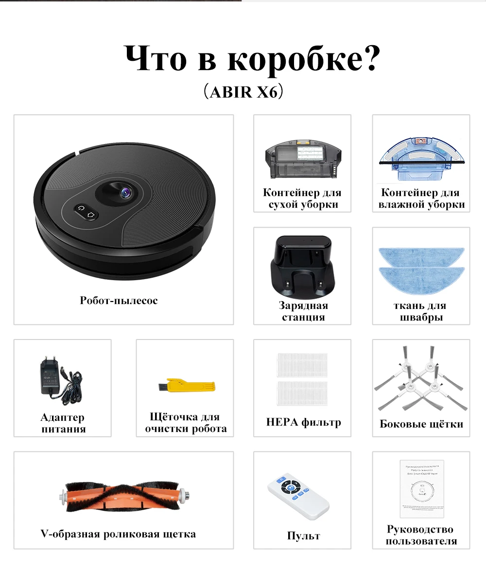 

X6 Robot Vacuum Cleaner, Visual Navigation,Smart Mopping,4500pa Suction,Selective Zone Cleaning, Ideal for Pet Hair Carpet