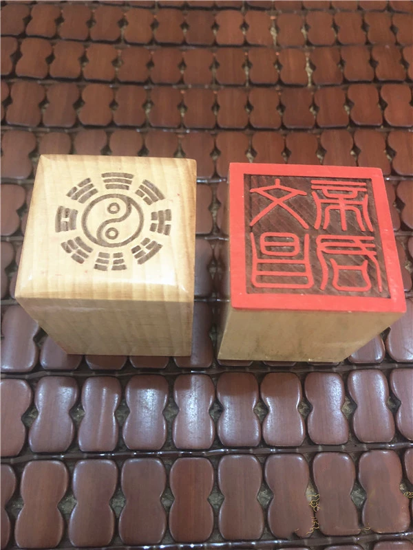 

Taoist seal, Wenchang emperor seal, Wenchang treasure seal, Taoist supplies, magic tools, single side, peach wood seal