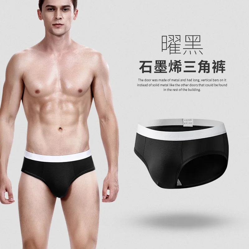 

New men's underwear graphene triangle modal elastic breathable mid-waist U-convex design briefs for men