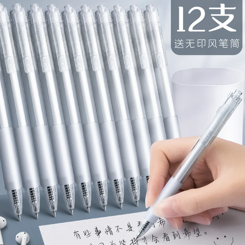 

Гелевая ручка с нажимным стержнем, шариковая ручка с нажимным стержнем черного цвета с полными иглами 0,5, простые аксессуары для школы и офи...