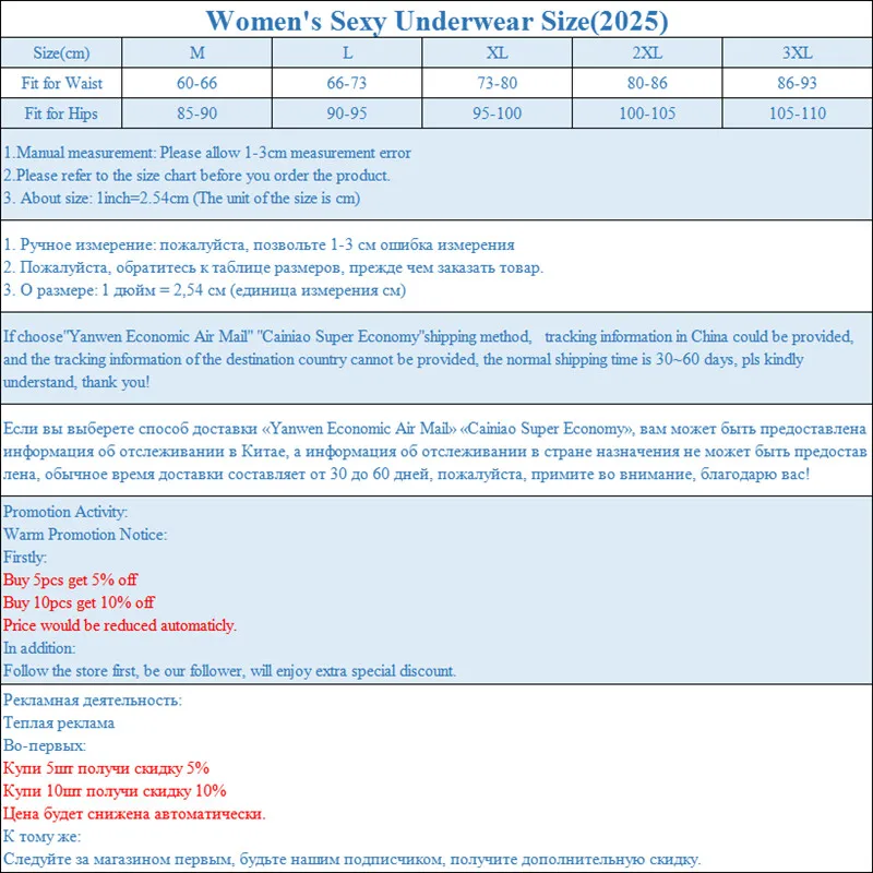 5 шт. сексуальное женское нижнее белье Прозрачное большие кружевные трусики