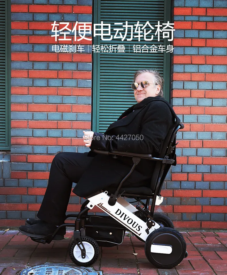 Электрическая инвалидная коляска легкая складная для пожилых людей|Инвалидная