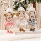 Кружевная юбка, куклы в виде ангельской девочки, украшение для рождественской елки, украшение для елки, Рождественское украшение для кафе, домашний декор, новогодние подарки