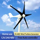 Ветряной генератор 2020 Вт, 56 Вт, 400 Вт, 600 Вт, 12 В, 24 В, 3800 лопастей