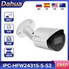 Оригинальная 4-мегапиксельная IP-камера Dahua, IPC-HFW2431S-S-S2 PoE WDR цилиндрическая сетевая камера IP67, наружная камера видеонаблюдения IPC, веб-камера безопасности