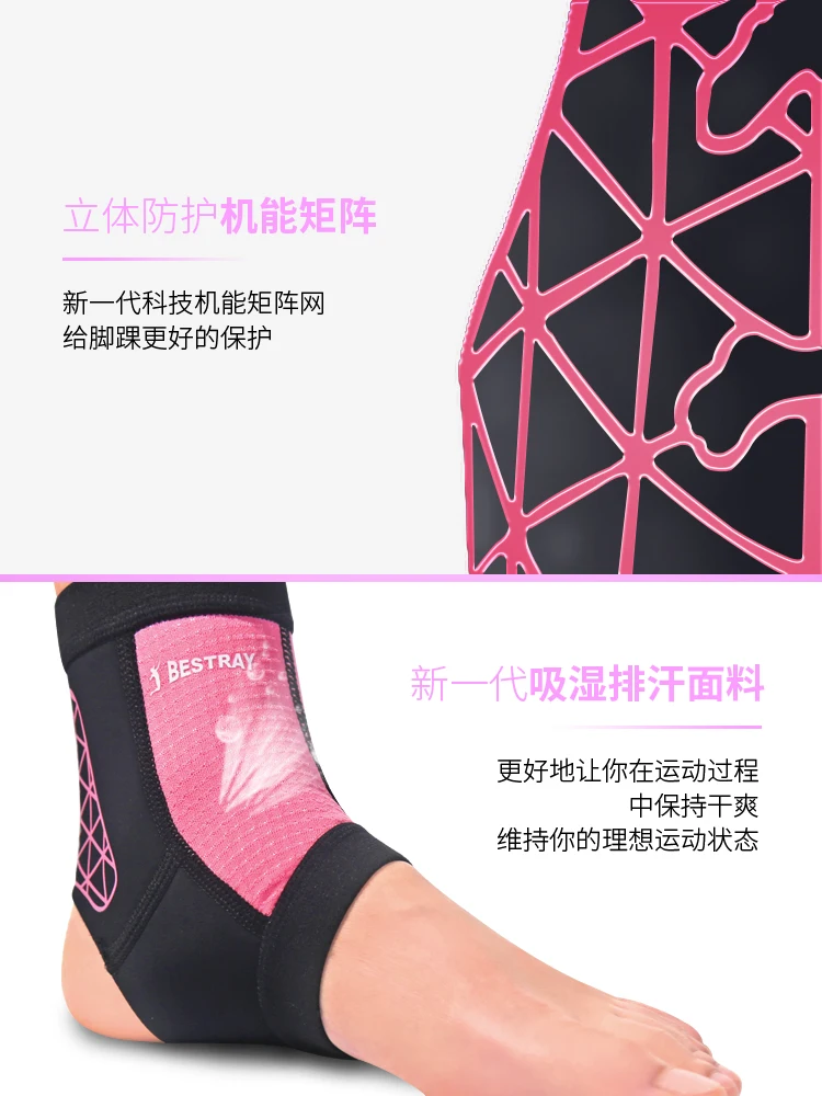 

Female Ankle Wrist Ankle Protection Movement Anti-slip Sprain Fixation Ankle Protection Joint Protector Sleeve Thin Warm 07JW229