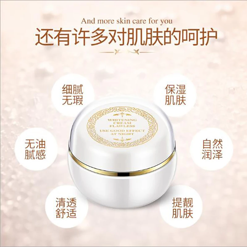 Волшебный Крем для женской кожи блестящий отбеливающий крем веснушек загарочные