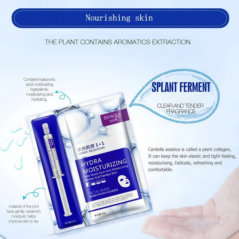 Новое поступление увлажняющая эссенция BIOAQUA с гиалуроновой кислотой + листовая