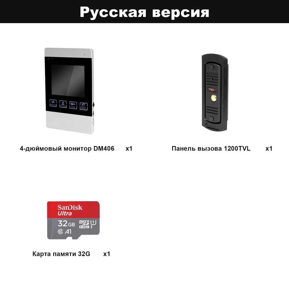 Russian version HomeFong " видео домофон система видео дверной звонок HD IR ночного видения Deurbel Met камера с 32 г картой для домашней безопасности комплект - Цвет: Russian version