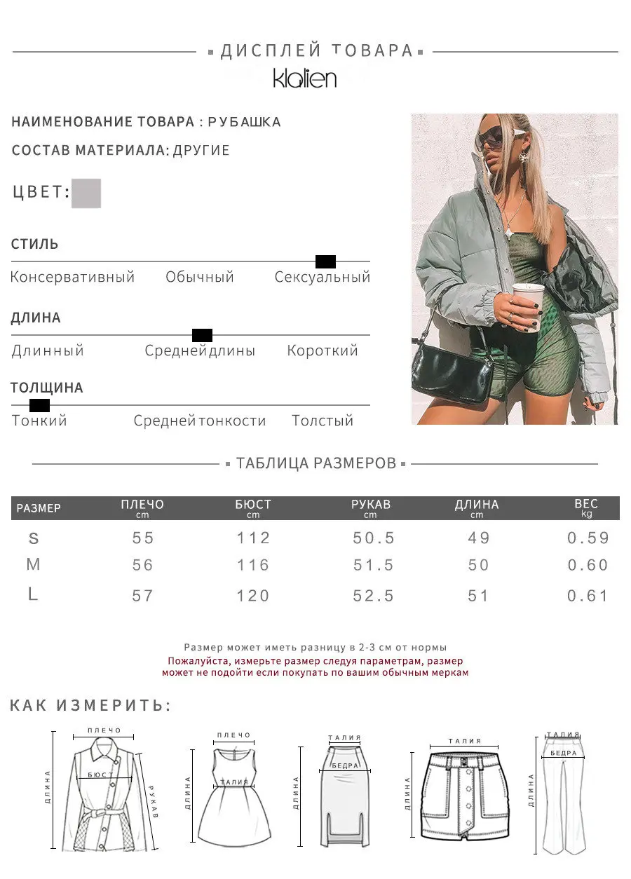 KLALIEN Зимние Модные Светоотражающие короткие Для женщин пальто куртки с высокой талией на молнии fly Карманы Женская Повседневная плотная теплая одежда