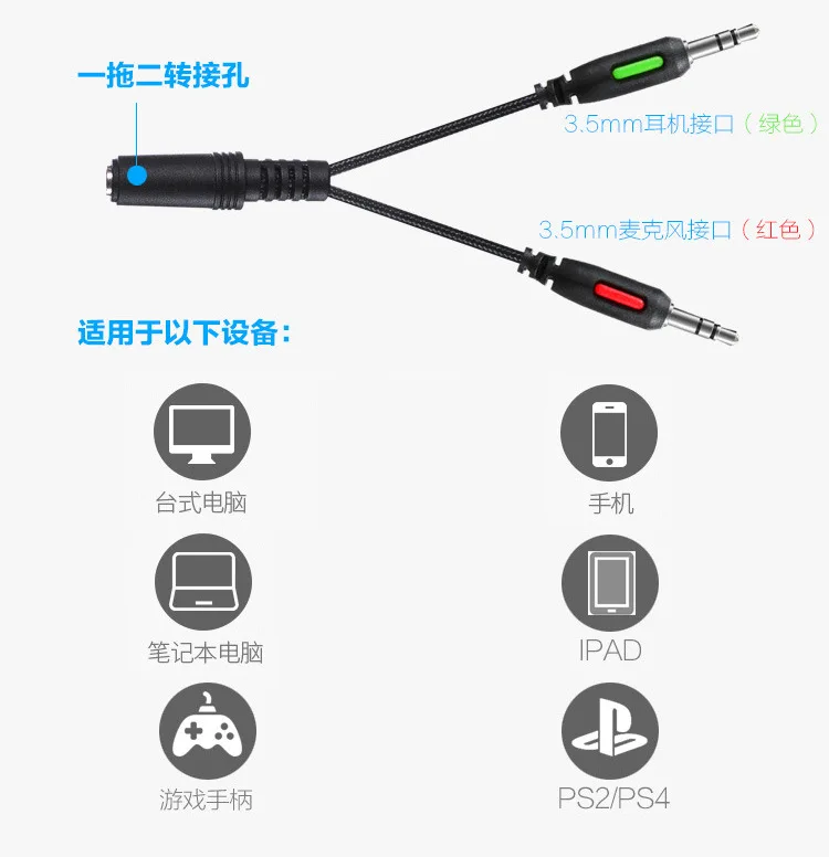 

Manufacturers wholesale J20 electric headset headset game cable computer mobile phone cable control RGB light-emittingheadphones