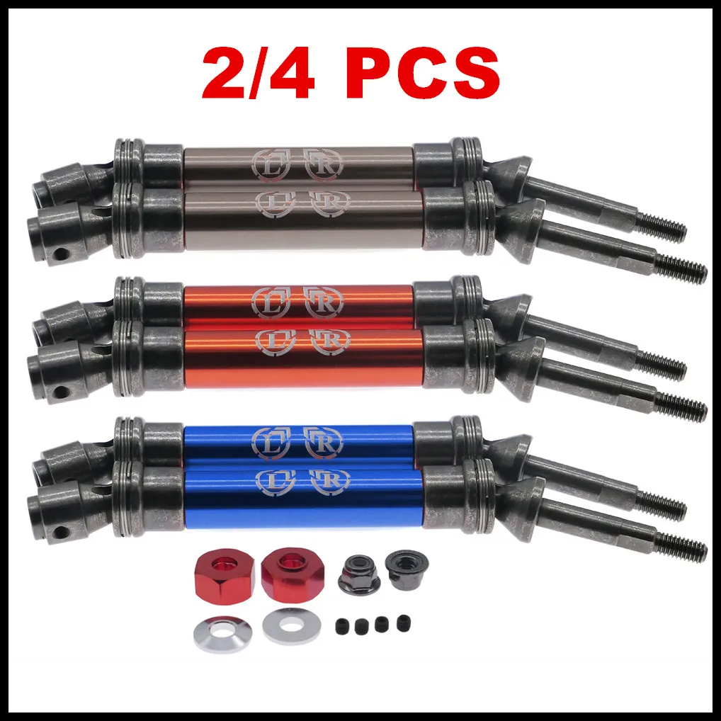 2/4 шт. #45 сталь сердечно сосудистых заболеваний передний/задний приводной вал для