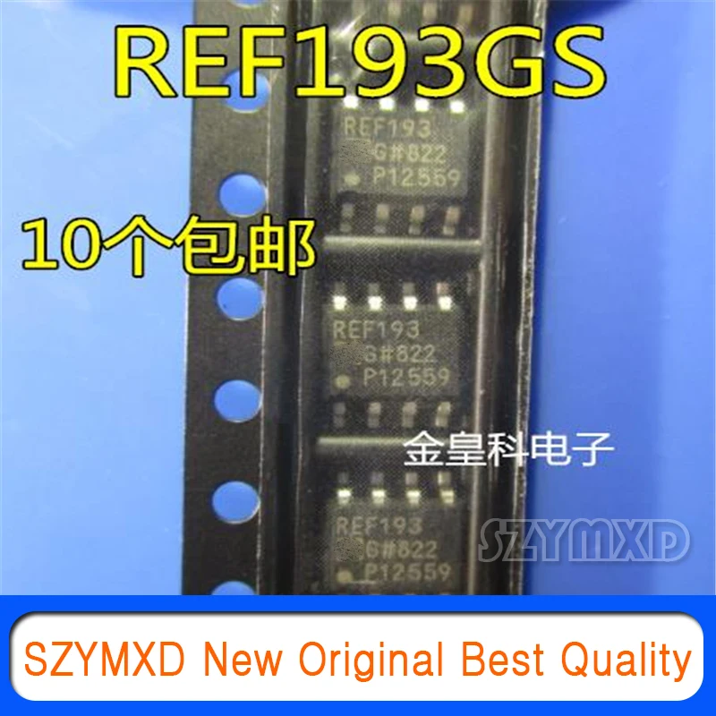 

5Pcs/Lot New Original REF193 REF193GS REF193GSZ SOP8 voltage reference In Stock
