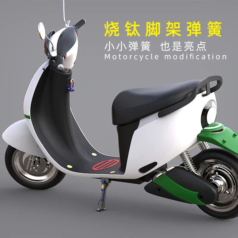 Аксессуары для мотоциклов внедорожный мотоцикл скутер универсальный