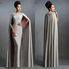 Женское длинное вечернее платье-русалка, серое платье с накидкой, кружевной аппликацией и бусинами, официальное платье для выпускного вечера, 2020