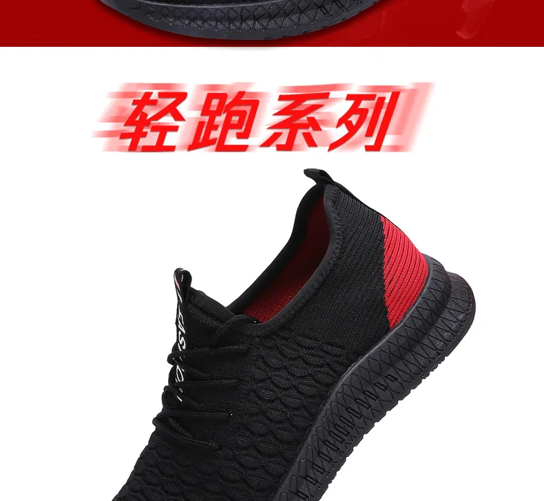 Male Breathable Comfortable Casual Shoes Fashion Men Canvas Shoes Lace up Wear-resistant Men Sneakers zapatillas deportiva