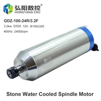 3 2kw water cooled spindle motor 4 bearing 220v 380v diameter 100mm 12a chuck er20 cnc milling machine stone engraving motor