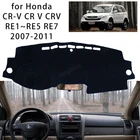 Для Honda CR-V CR V CRV RE1  RE5 RE7 2007-2011 консоль приборной панели замшевый коврик Защита от Солнца Чехол