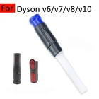 Робот-пылесос запасные части для Dyson v6 v7 v8 v10 функциональный грязь соломы вакуумный мешок наконечник адаптер замена аксессуары