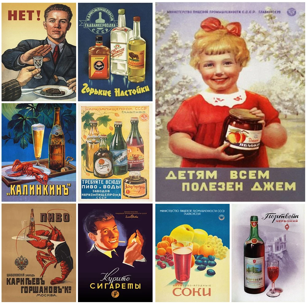 

Soviet Union Magazine Posters Beer Wall Pictures For Living Room Kitchen Decor Nordic Poster Wall Art Canvas Painting Unframed