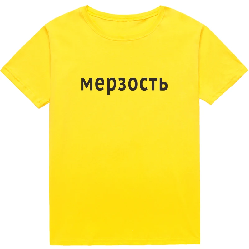

Abomination Russian Letter Print T-shirts Women Tops Casual Harajuku Graphic t-shirt lady tshirt tee camiseta mujer