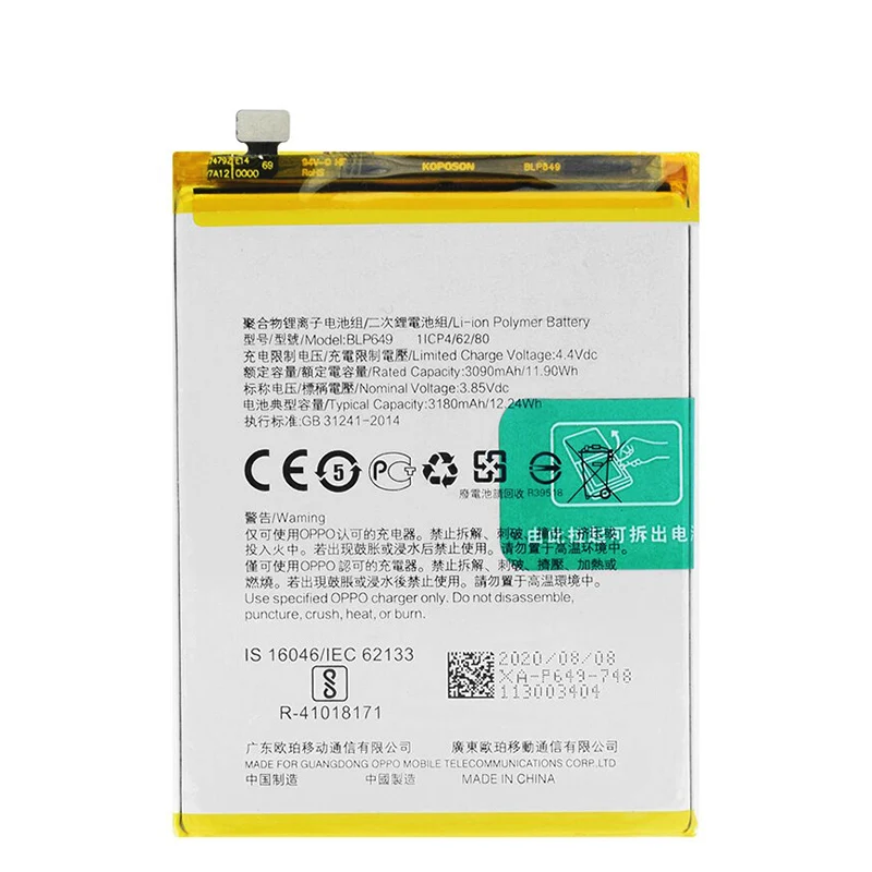 Новый аккумулятор BLP631 BLP661 BLP673 BLP683 для Oppo A1K A3s A5s A7 AX7 A8 A9 2020 A11 A12 A71 A73 A77 A79 A83 A94 A95 F3 F5 F9