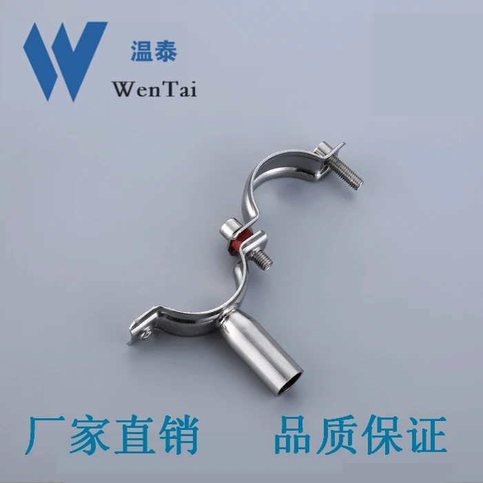 

free shipping 2PCS The pipe holder pipe holder pipe is fixed with a 304 stainless steel tube holder