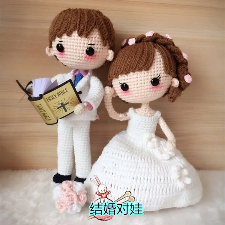 

Handmade diy made doll, marriy doll, couple doll, cute men and women crochet material bag,it need your own weaving