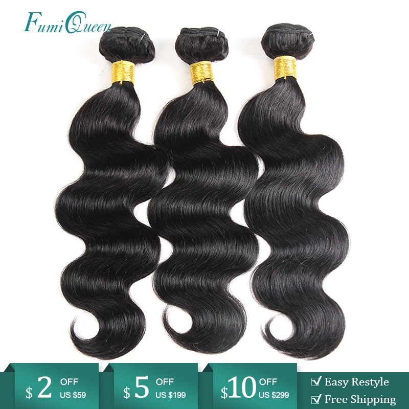 Бразильские волнистые человеческие волосы пряди 3 шт./партия 8 28 дюймов