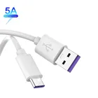 USB TYPE C 5A кабель для быстрой зарядки, зарядное устройство для Samsung S20, S21, Note 8, 9, 10, 20, ULTRA A51, A71, A70, A50, A50s, A20, A30s, S10
