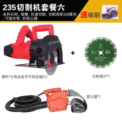 220 В мощная многофункциональная электрическая пила для резки кирпича дерева