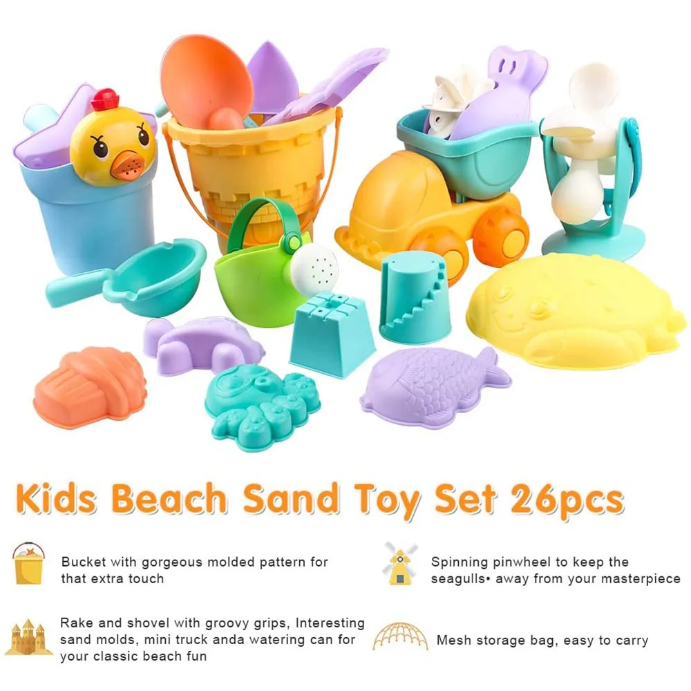 Летние мягкие детские пляжные игрушки детский уличный игровой комплект Пляжная