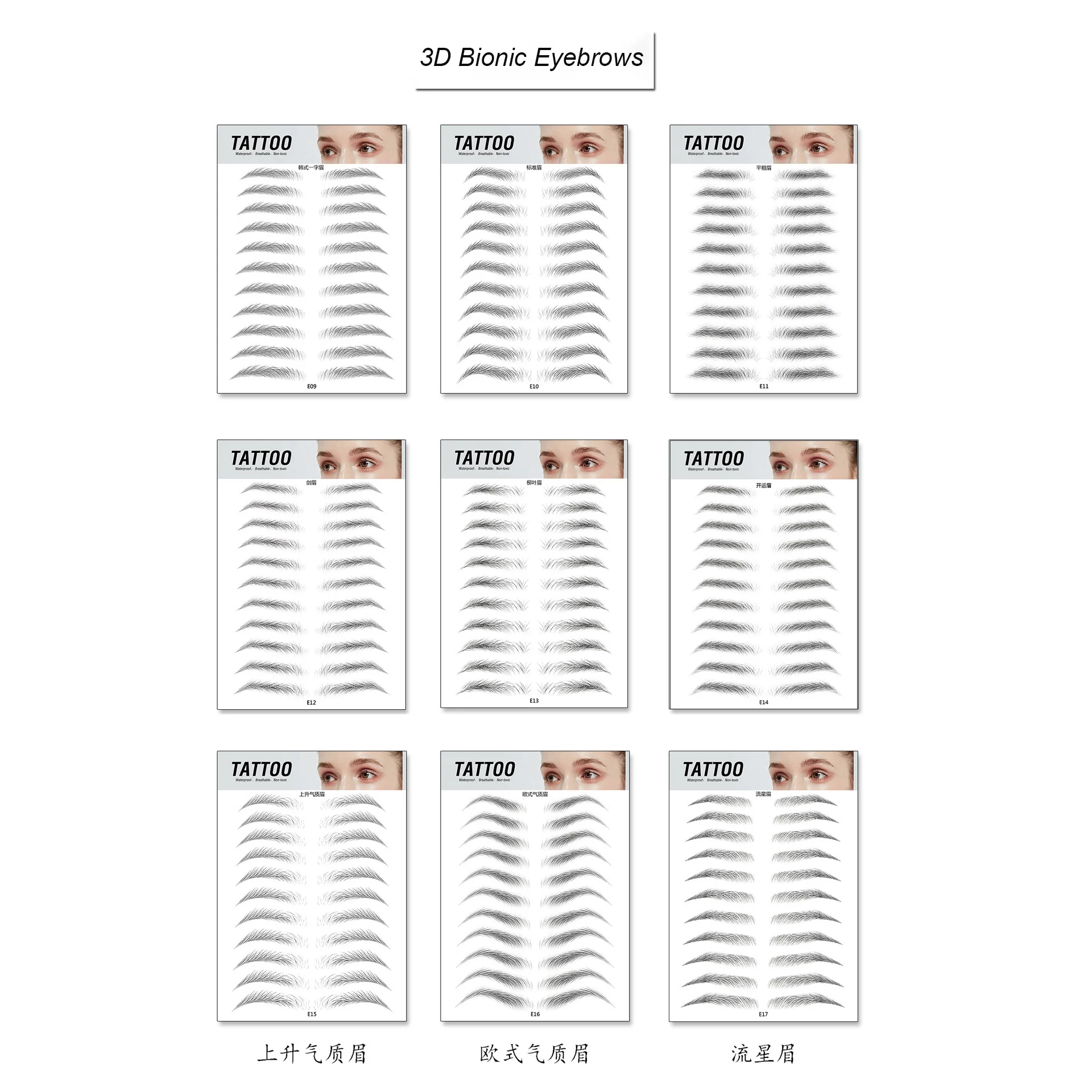 

Magic Hair-Like Eyebrows Stickers Bionic Tattoo Eyebrow 4D Waterproof Long Lasting False Brows Embroidery Eyebrow Tool